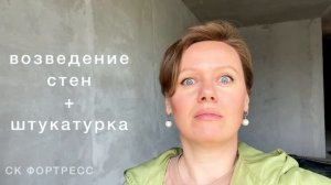 ВЫРОВНЯТЬ ВСЕ СТЕНЫ И ОСТАТЬСЯ В ШТАНАХ