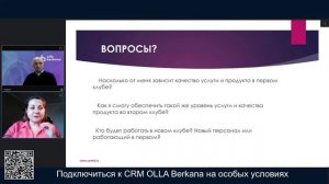 Управление сетью клубов. Что важно делать, чтобы не «умереть» на работе.