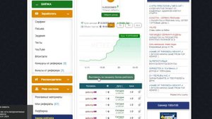 Заработок без вложений на сайте meteex  #meteex