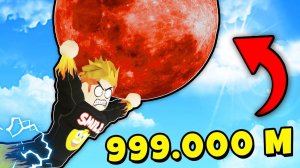 РЕКОРД МИРА! ПОДНЯЛ и БРОСИЛ МАРС на 999.999 МЕТРОВ ВПЕРЁД! Muscle Throw Roblox
