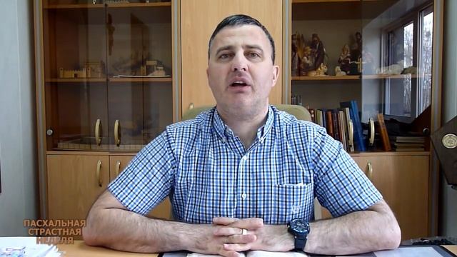 Пасхальная неделя. День 1-2. Армен Мкртумян смотреть онлайн