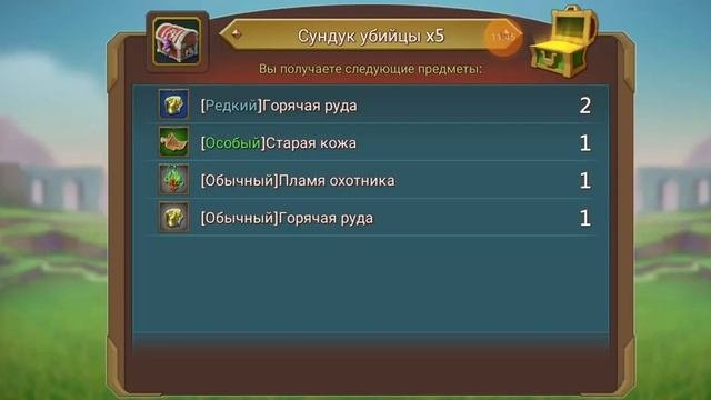 Lords Mobile openbox часть первая выбиваю легендарные материалы