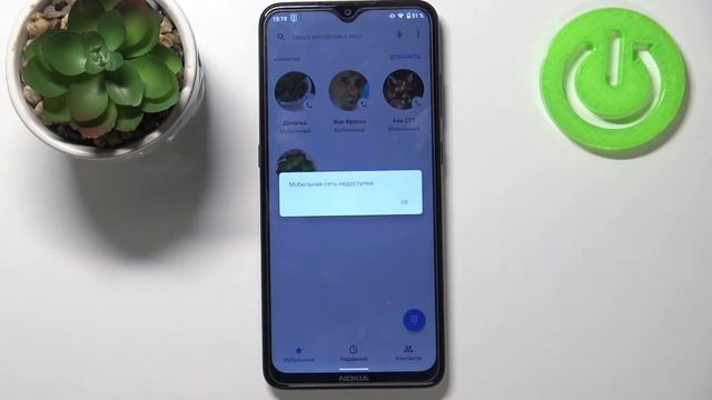 Как узнать свой номер телефона у мобильного оператора Yota / Какой у меня номер телефона Андроид