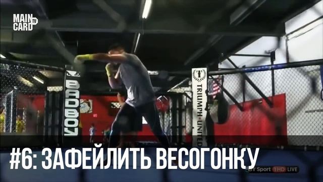 10 ЖЕСТОКИХ ФАКТОВ О ВЕСОГОНКЕ: Как бойцы сбрасывают вес за сутки!? Неприятная правда