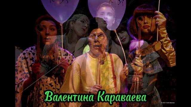 Промо (участники)
Народный коллектив ансамбль народной песни 