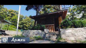 Курорт и санаторий в горах Кавказа