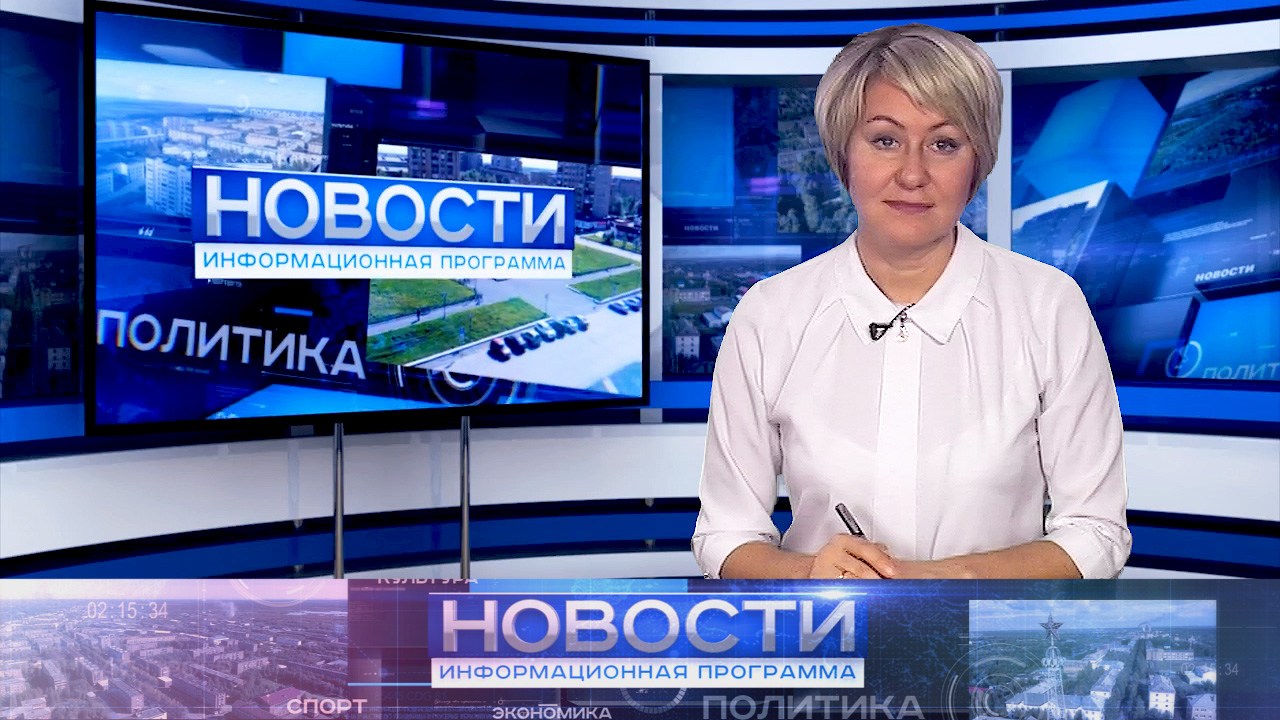 Информационная программа "Новости" от 29.09.2022.