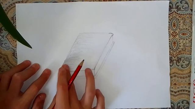Как быстро нарисовать книгу,простым карандашом!