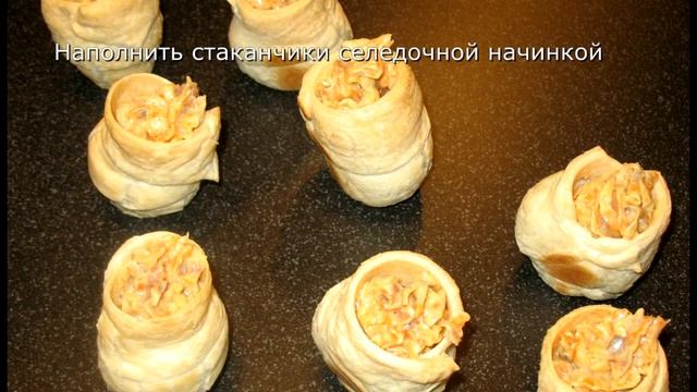 Селедочные стаканчики. Рыбные котлеты.