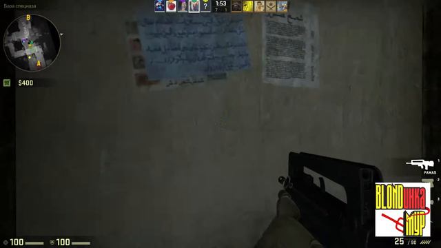 [CS GO] Катя учится играть в ММ !! (#1) смотреть онлайн