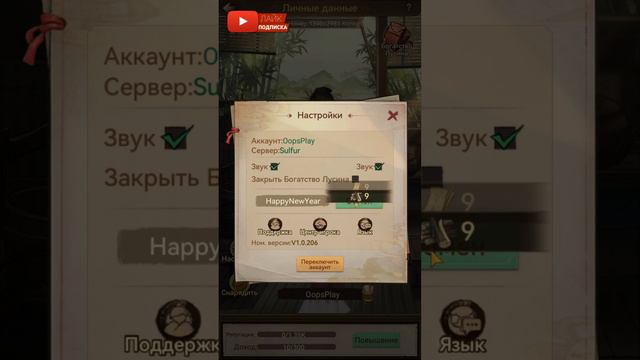 МАСТЕРА ТОРГОВ (Merchant Master) ПРОМОКОДЫ ЯНВАРЬ 2023 #промокод