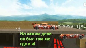 Полезный баг, хитрость, если свернуть игру в Russian Rider Online. RRO.