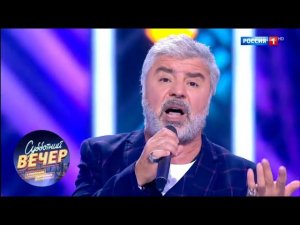 Сосо Павлиашвили - Небо на ладони. Субботний вечер с Николаем Басковым 17.11.18