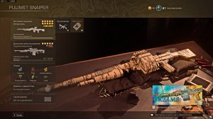 WARZONE UGM-8 Сборка