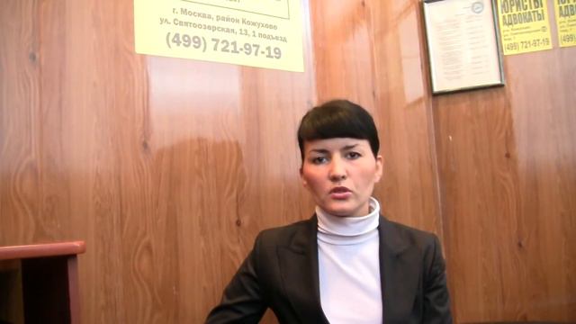 адвокаты Жулебино юристы Реутов Красная горка Люберцы смотреть онлайн