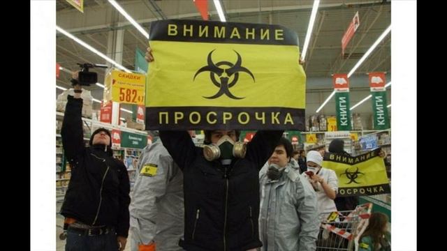 Куда девается просрочка? смотреть онлайн