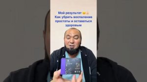 ОТЗЫВ О ПРИЁМЕ МАГНИЙ ВОДОРОД КОМПАНИИ " DANDELION"
