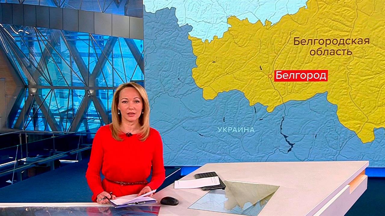 Украина 2026. Белгород Украина. Украинские Телеканалы. Вести на сегодняшний день. Ведущая информационного канала.