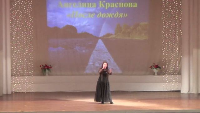 Краснова Ангелина, 11 лет, После дождя смотреть онлайн
