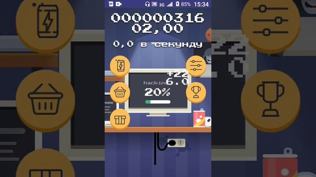 обзор игры симулятор хакера смотреть онлайн