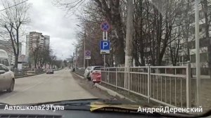 Экзаменационный маршрут гибдд вТуле