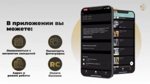 RC.Pay - видеоинструкция пользователя