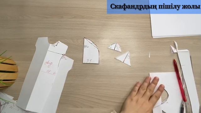 Намазға арналға көйлектің тігілу жолы. смотреть онлайн