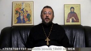 Что делать если не помнишь своё имя в крещении? Священник Игорь Сильченков