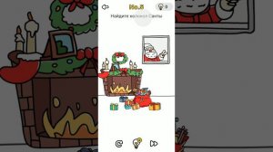 Найти колокол Санты