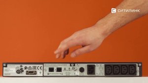 Обзор ИБП APC Smart-UPS SC SC450RMI1U | Ситилинк