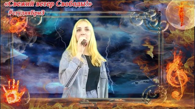 КОПЫЛОВА Алина - Стань.mp4 смотреть онлайн