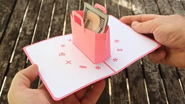 3D конверт для денег / универсальеая открытка - Скромный подарок