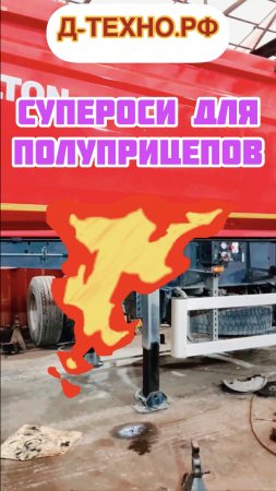 Оси под высокий тоннаж для полуприцепов! Производство г Санкт-Петербург!