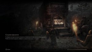 Elden Ring ► Прохождение Охранник Маликет Рыцарь на коне