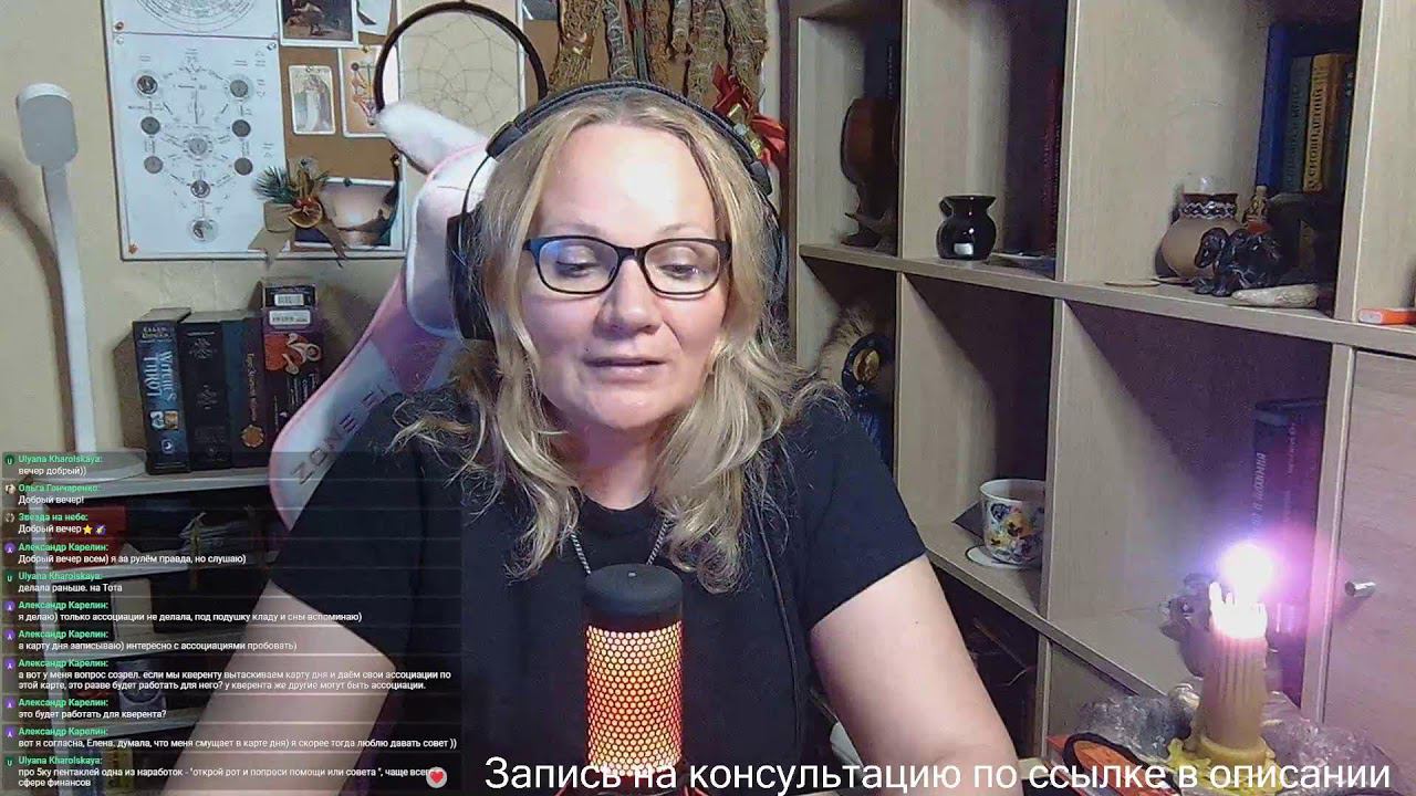 Карта дня. Для чего нужна эта практика| Вечерний разговор