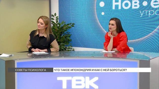Что такое ипохондрия и как с ней бороться?