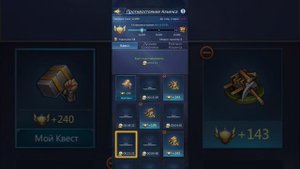 Противостояние альянса Puzzles Conquest правила ивента, какое задания простые! Какие ошибки делают!
