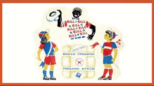 А.Кушнер. Стихи - детям