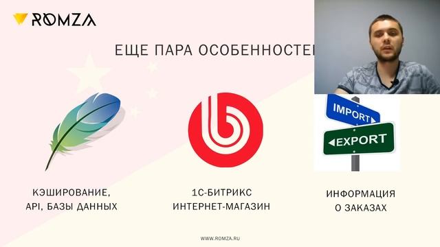 Готовый интернет-магазин для торговли Китайскими товарами. Выпуск 2 смотреть онлайн