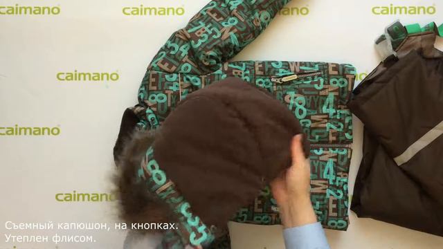 Зимний комплект CALVIN, цвет 811. (Caimano, Зима 2018/19) смотреть онлайн