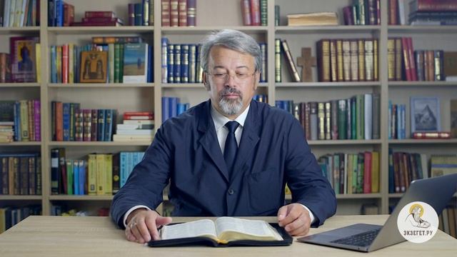 Евангелие от Матфея. Глава 3. Андрей Солодков. Новый Завет смотреть онлайн
