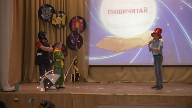 Выпускной четвертых классов 2022