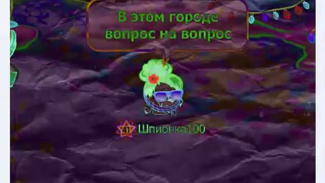 Винтаж Вся Москва блестит