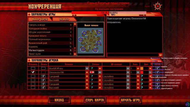 (RED ALERT 3) Мочимся с ботами в ред алерт) СТрим #1 смотреть онлайн