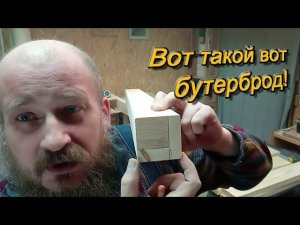 Стол. Часть 1: Клею ножки и детали подстолья