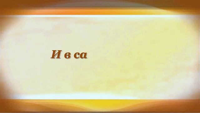 МИЛЫЙ ДРУГ ТЕБЕ НЕ СПИТСЯ Алексей Толстой смотреть онлайн