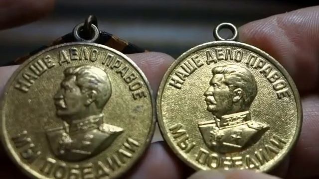 Разновидности медали СССР/За победу над Германией 1941 - 1945г смотреть онлайн