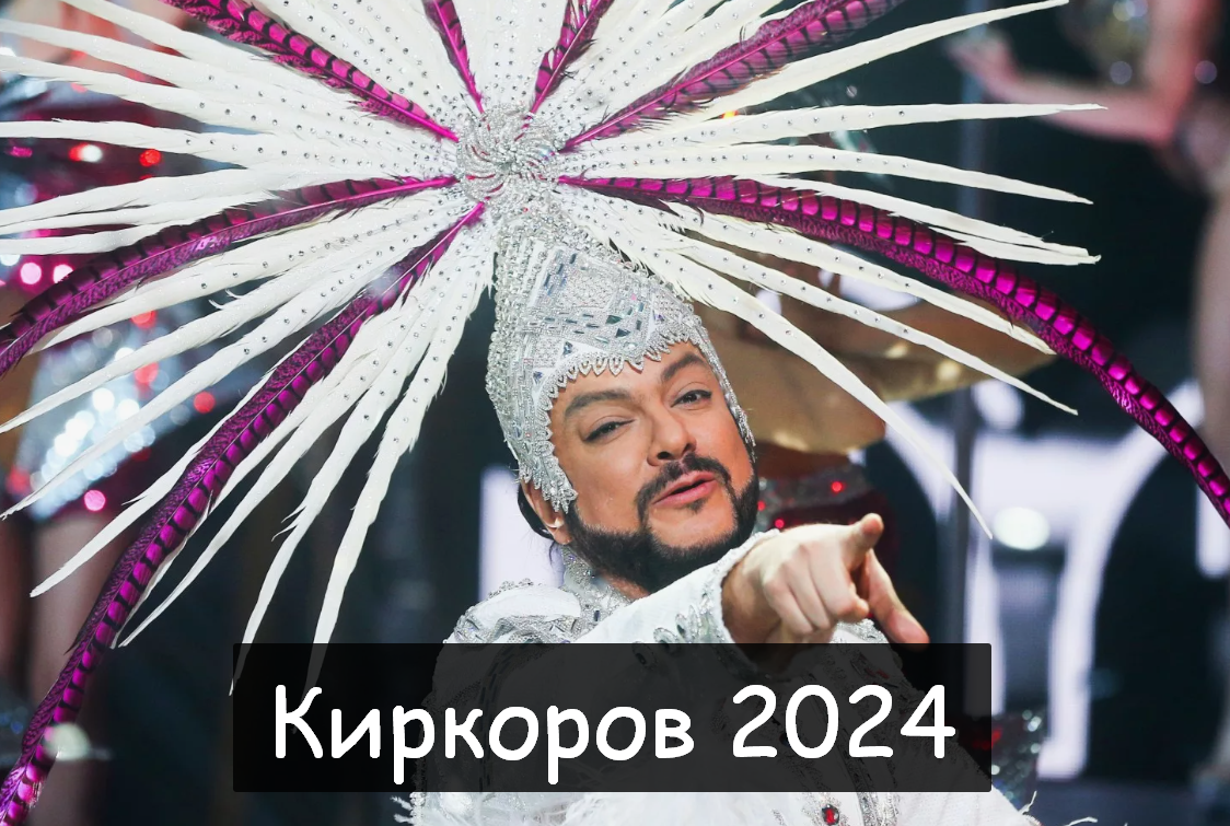 Реклама мегафон с киркоровым 2024