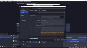КАК НАСТРОИТЬ ОБС ДЛЯ СЛАБЫХ ПК///КАК НАСТРОИТЬ ОБС ДЛЯ СТРИМОВ #obs #настройкаобс #обс