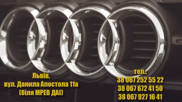 Авторозбірка запчастини б/у мерседес бмв фольксваген ауді шкода Львів